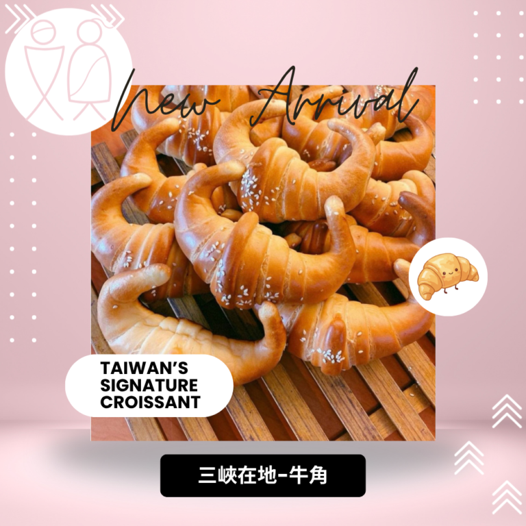 莉緻輕牛角