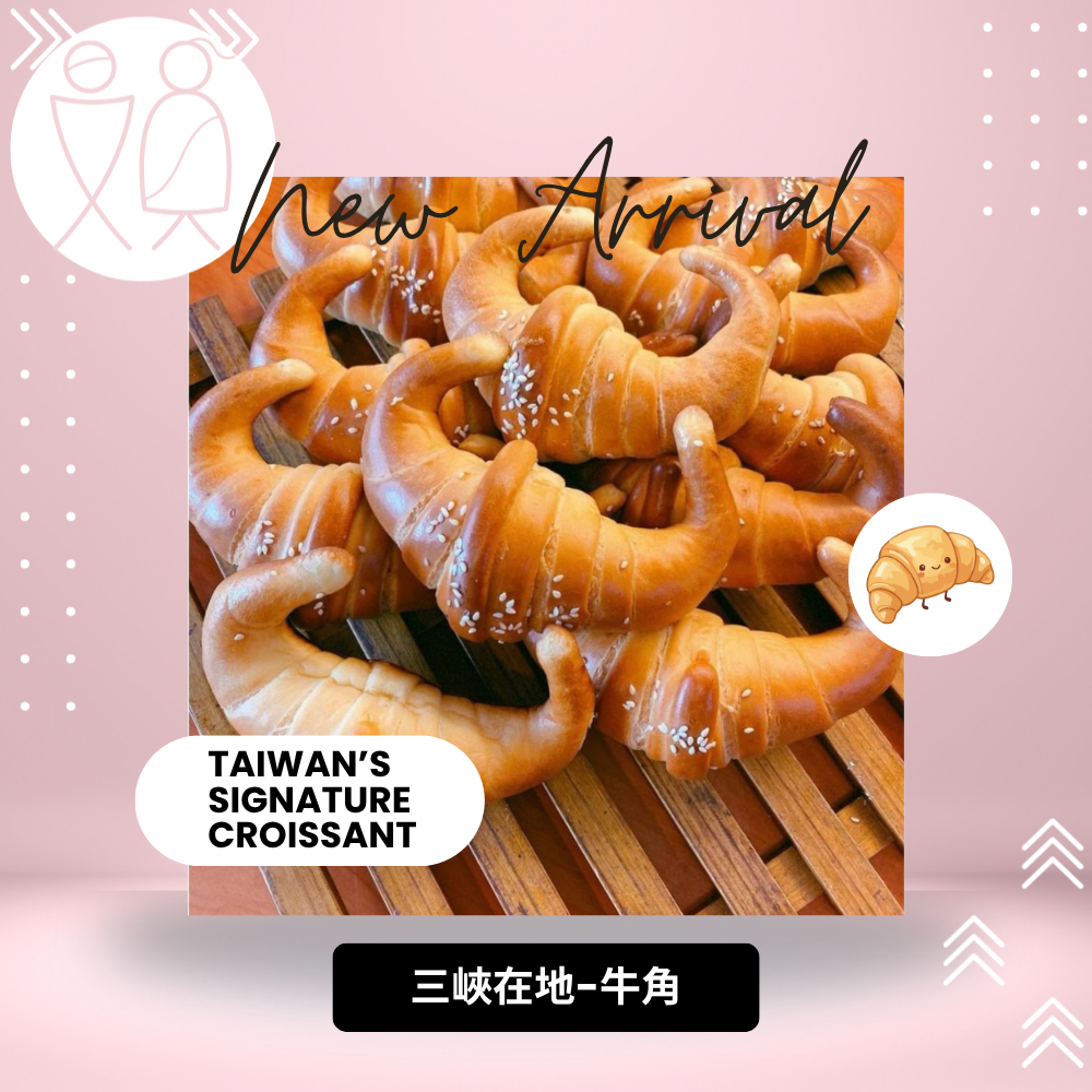 莉緻輕牛角