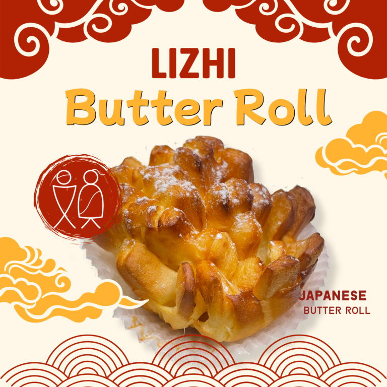 莉緻日香奶油花捲Lizhi Japanese Butter Roll