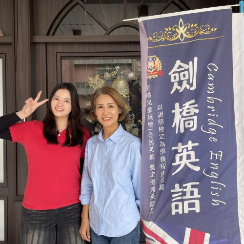 竹北 縣府 劍橋