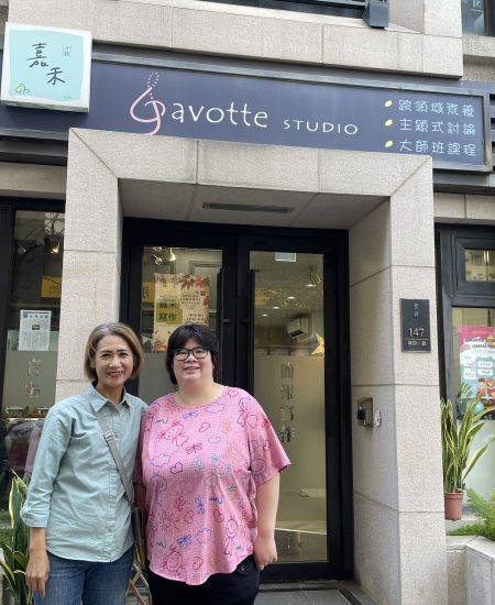 竹市 關埔 嘉禾