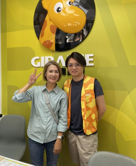 竹市 關新 長頸鹿